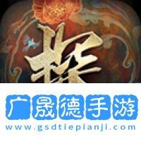 神都不良探手游完整版