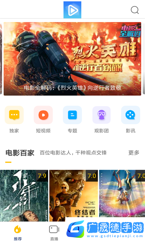 每天影視免費(fèi)版下載