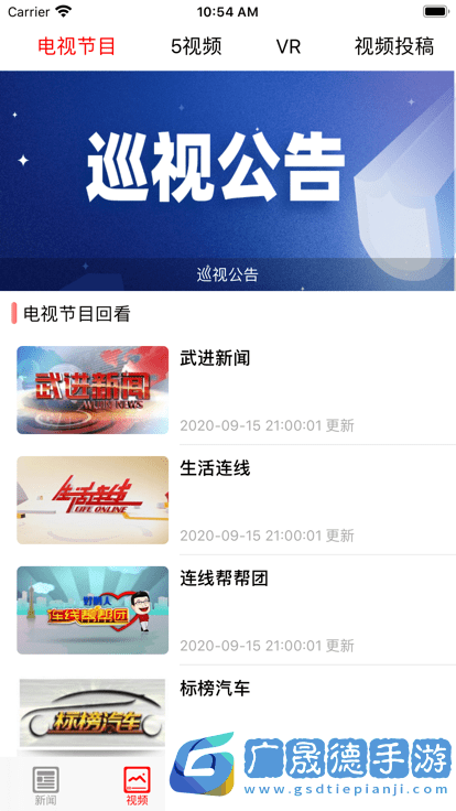 愛武進(jìn)