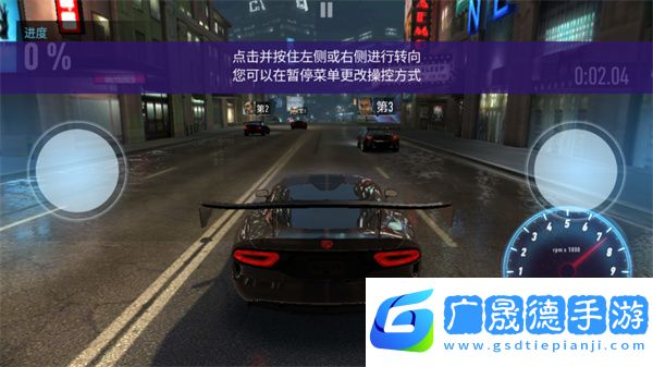 極品飛車(chē)無(wú)極限