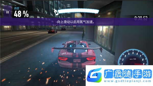極品飛車(chē)無(wú)極限