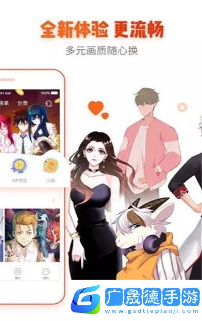 愛(ài)醬漫畫(huà)免費(fèi)閱讀app安卓版免費(fèi)版下載安裝