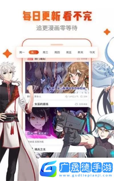 愛(ài)醬漫畫(huà)免費(fèi)閱讀app安卓版免費(fèi)版下載安裝