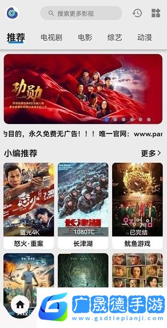 盤(pán)子影視