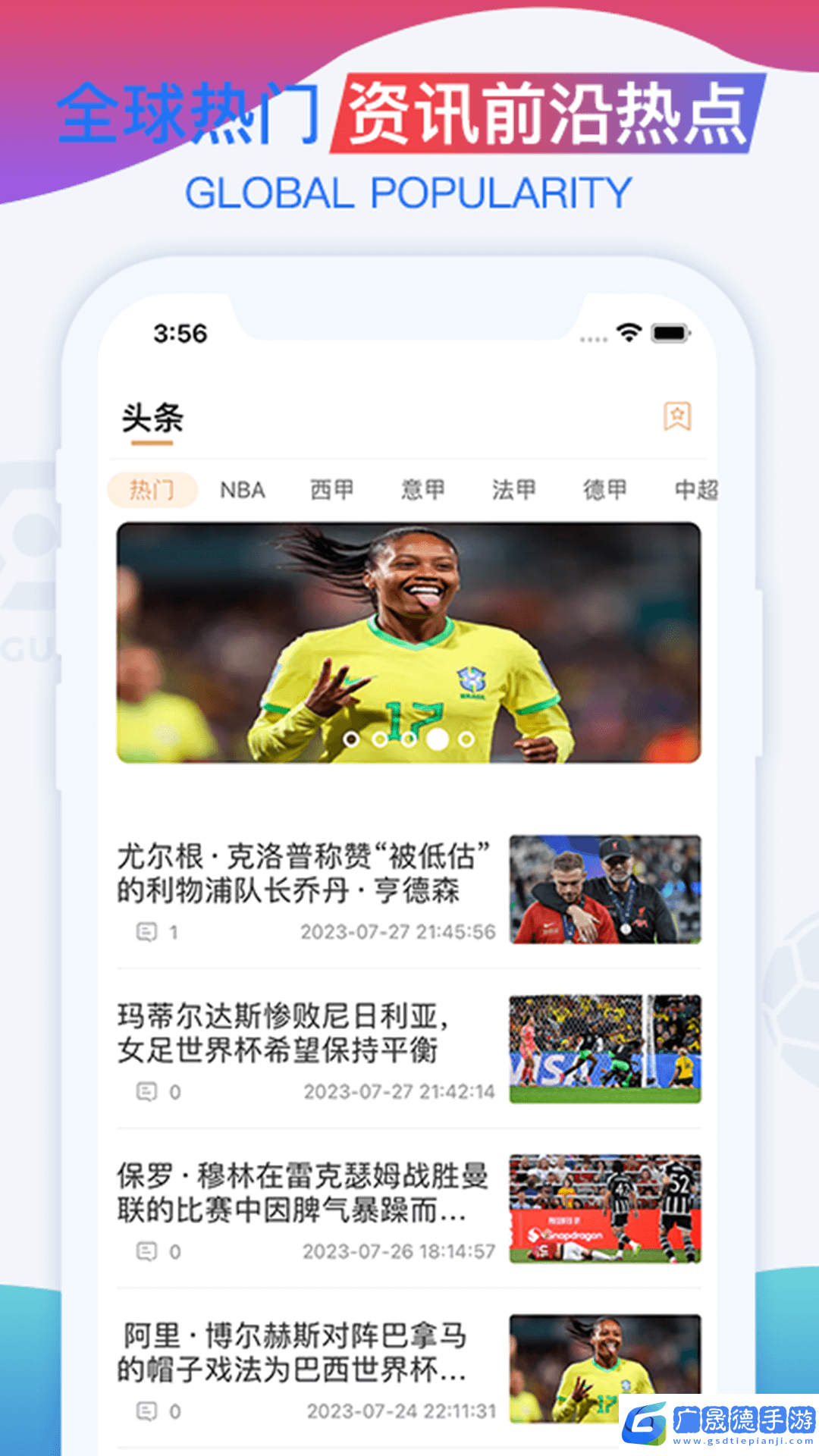 彩虹直播免費下載