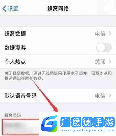 iphone13怎么開啟5g網(wǎng)絡(luò)