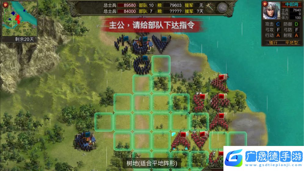群雄時代官網(wǎng)版
