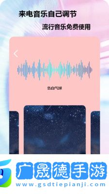 快電來(lái)電秀