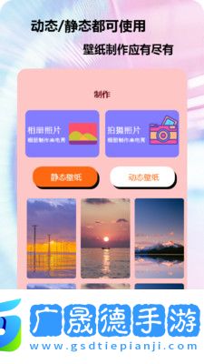 快電來(lái)電秀