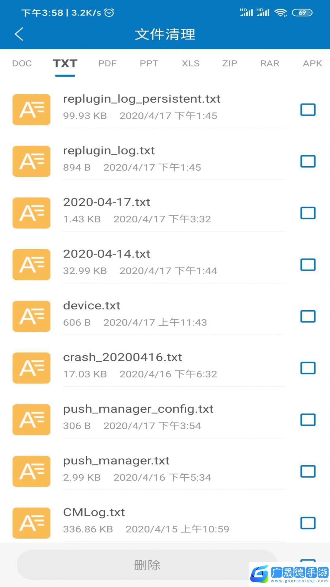 旋風(fēng)清理wifiapp安卓最新版