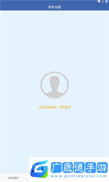 聯(lián)旭健康app下載