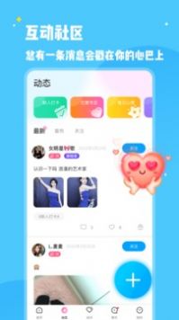 冰鳥語(yǔ)音