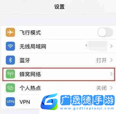 iphone13怎么開啟5g網(wǎng)絡(luò)