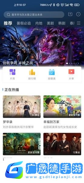 藍(lán)天視頻在線觀看