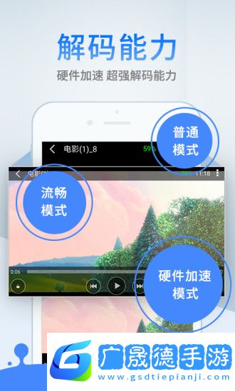 哈哈影視下載