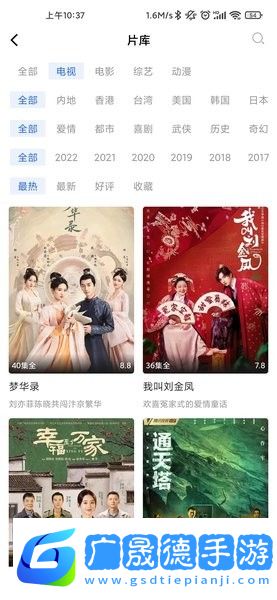 藍(lán)天視頻在線觀看