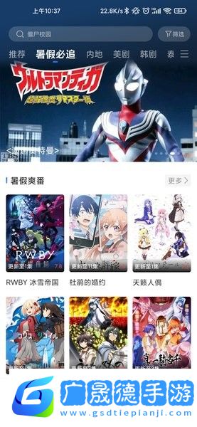 藍(lán)天視頻在線觀看
