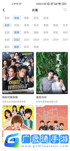 藍(lán)天視頻在線觀看