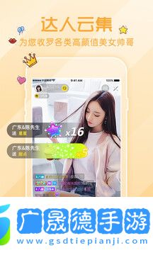 花秀直播網(wǎng)站入口