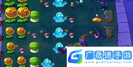 植物大戰(zhàn)僵尸雜交版前院告急第十關(guān)怎么過