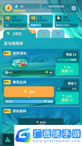 物種奇境官網(wǎng)版下載