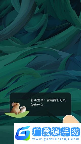 物種奇境官網(wǎng)版下載