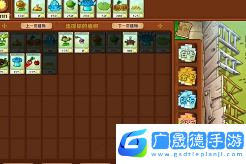 植物大戰(zhàn)僵尸雜交版泳池防守第五關怎么過植物大戰(zhàn)僵尸雜交版泳池防守第5關攻略