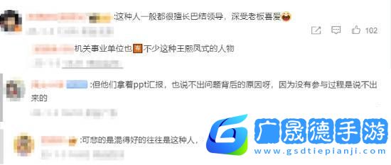 對公司特別有害！360周鴻祎怒斥