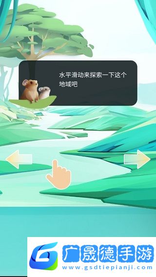 物種奇境官網(wǎng)版下載
