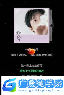 墨靈音樂手機(jī)安卓版