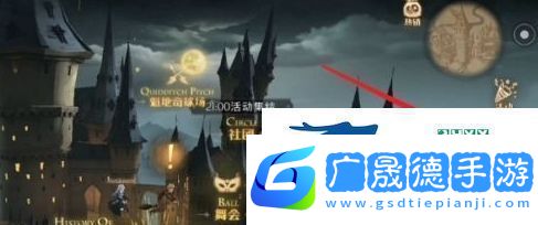 哈利波特魔法覺(jué)醒協(xié)作任務(wù)怎么做