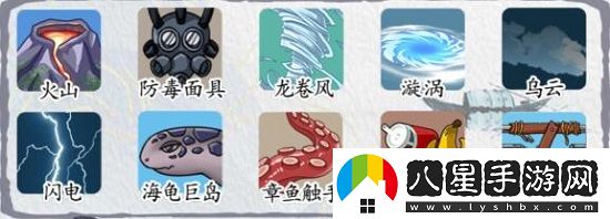 漢字達人低價買島通關(guān)攻略