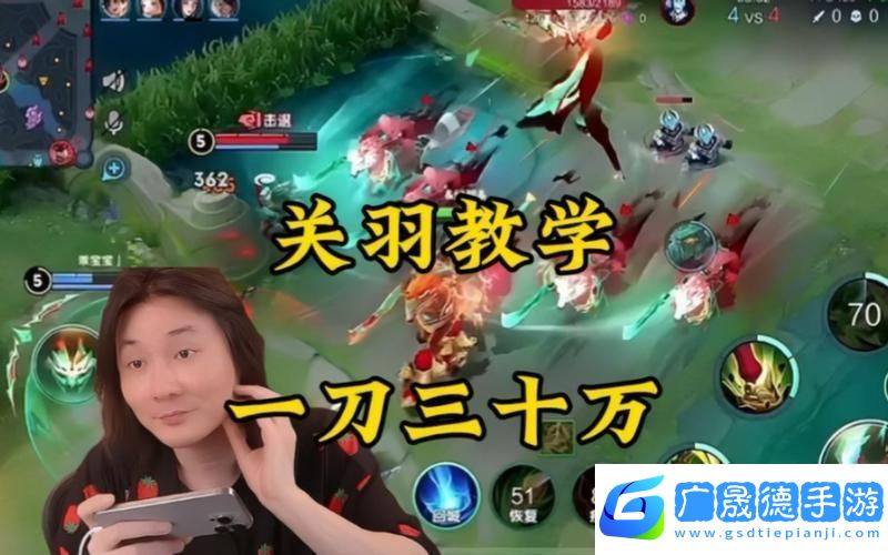 王者榮耀關(guān)羽銘文搭配秘籍