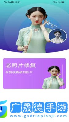 影風(fēng)相機(jī)