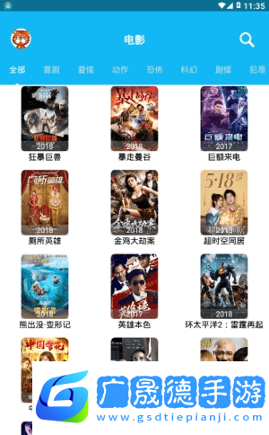 簡(jiǎn)易影視最新官方版下載