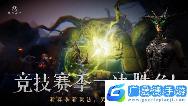 環(huán)形戰(zhàn)爭手游