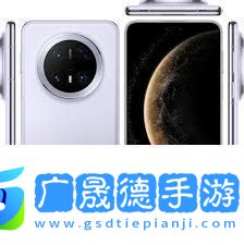 華為Mate70Pro手機(jī)怎樣