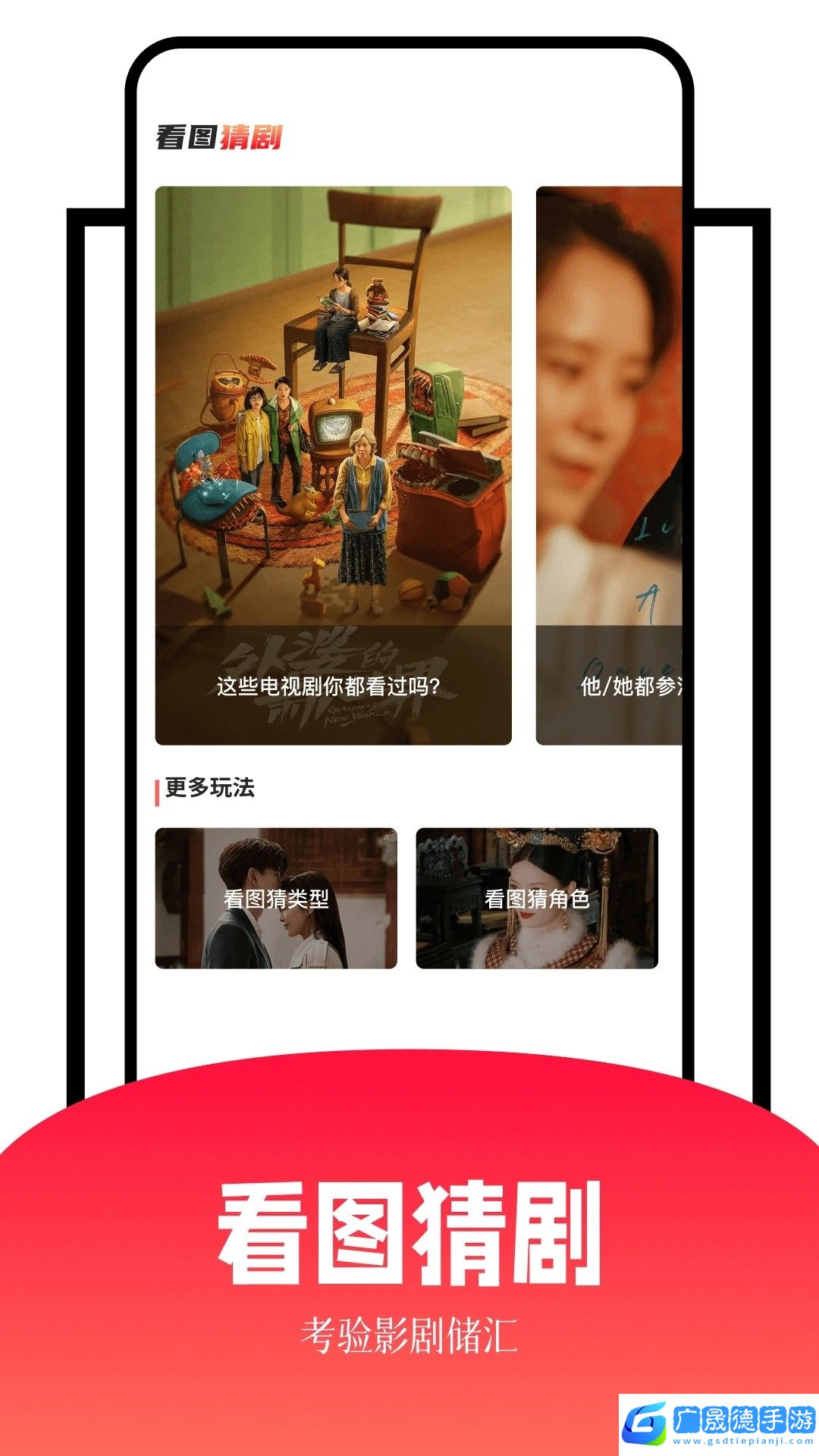 玖月影視官網版下載