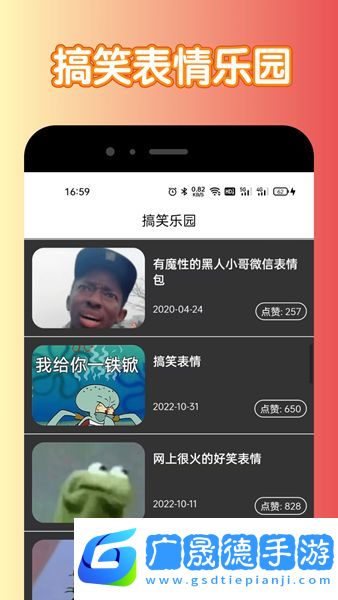 宇漫2388樂園無廣告手機(jī)版