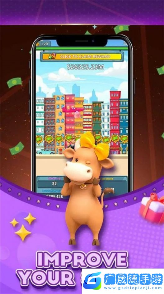 現(xiàn)代都市財富漢化版下載1.0.0