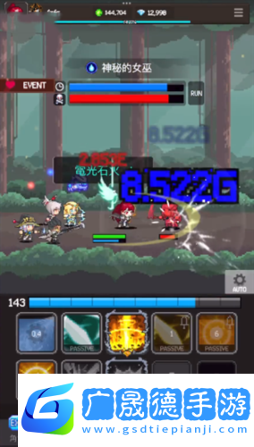 獵魔者傳說(shuō)新手攻略1