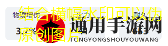 艾塔紀(jì)元全新磁軌炮β圖鑒解析