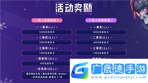晶核「魂契雙生」版本來(lái)襲！今晚8點(diǎn)“霜伶來(lái)敲門”直播福利活動(dòng)開啟！
