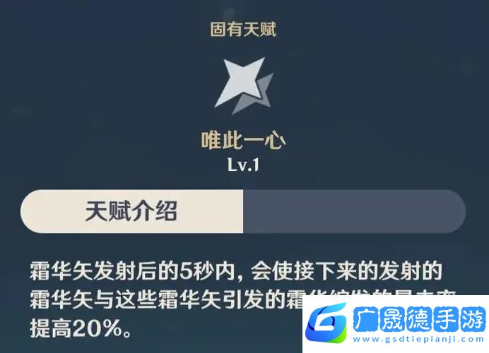 原神重云天賦加點(diǎn)全攻略