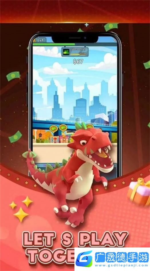 現(xiàn)代都市財富漢化版下載1.0.0