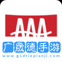 掌上愛眾繳費(fèi)下載