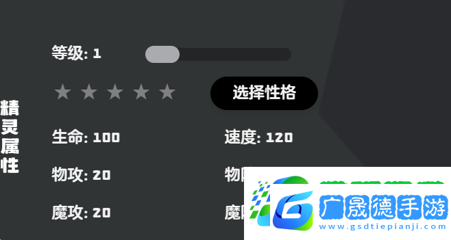 洛克王國(guó)