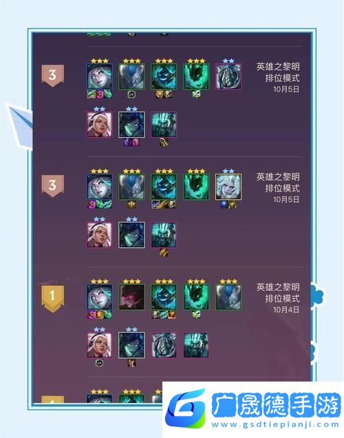 龍之谷手游2V2天梯競(jìng)技