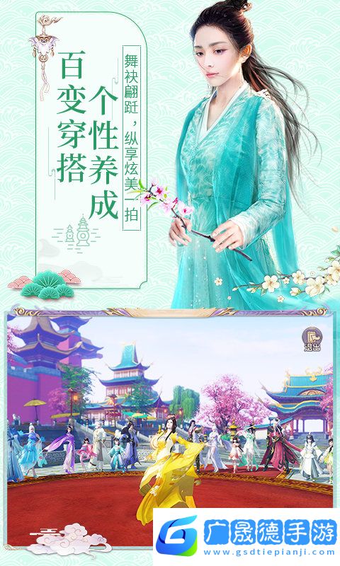 天乩之白蛇傳說手游下載