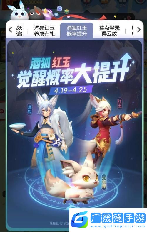 紅玉領(lǐng)銜